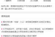 免费短视频在线(短视频在线解析下载)