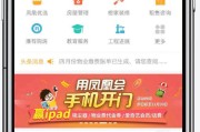 24h自助下单平台最新
，疫情期间，你住的小区有哪些防疫“黑科技”？