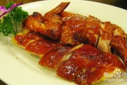 道口烧鸡的制作方法视频(道口烧鸡的制作方法视频大全)