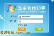 淘宝货源批发(淘宝代发)