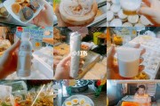 冰淇淋饺子怎么做视频(冰淇淋饺子怎么做视频简单)