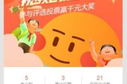 可以制作视频投票的(可以制作视频投票的软件)