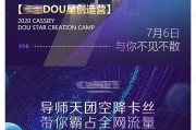 设计广告视频(设计广告视频教程)