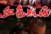 微博红v黄v是什么意思
，有看过《血色湘西》的筒子吗？很黄很暴力吗？李桓白静高梓淇为什么都没红？