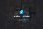 看什么视频没有广告(什么视频看电视没有广告)