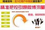 微博账号哪里可以买到的简单介绍