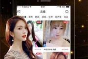 青柠直播免费版下载(青柠直播免费版下载一个支付宝)