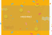 esty(estoy)