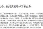 微博实时号价格(微博实时号多少钱一个)