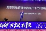 短视频带货实战(短视频带货实战技巧)