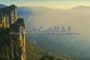 旅游宣传视频(旅游宣传视频怎么拍)