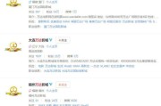 微博3元一万粉软件(微博上那些3元一万粉的可靠嘛)