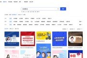 微信封面尺寸(微信封面尺寸怎么缩小)