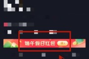 可以领红包的短视频有哪些(可以领红包的短视频有哪些平台)