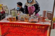 扒糕的正宗制作视频(扒糕的正宗制作视频教学)