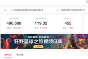 短视频如何赚取收益(发布短视频是如何获取收益的)