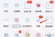 微博点赞工具
，手机版新浪微博中如何查看我赞过的微博？