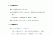 竞价专员(竞价专员绩效考核)