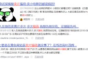 为什么微博可以看黄的简单介绍