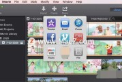 mac电影视频剪辑(Macbook剪辑视频)