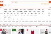 淘宝开店拍照技巧(淘宝开店技巧与经验)