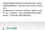 链家宣传视频(链家宣传视频扎西扎巴)