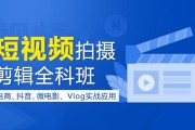 短视频剪辑和制作(短视频剪辑和制作哪个好)
