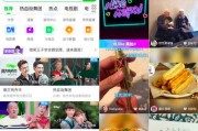 国外最火的短视频平台(国外最火的短视频平台排名)