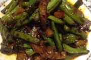 豆角烧茄子的做法视频(豆角烧茄子的做法视频大厨)