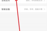 微博会员怎么支付(微信怎么支付微博会员)