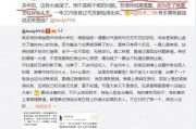 微博卖黄的人是真的吗
，黄奕清猛怼胡海泉还爆出薛之谦的猛料，这次爆料的真实性你认为高吗？