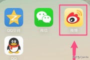 微博阅读量下单平台
，如何用手机查看微博阅读数？