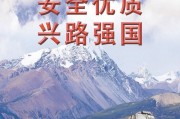 铁路宣传视频(中国铁路宣传视频)