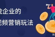 短视频营销过程(短视频营销过程中需要对以下什么基础数据进行监控)
