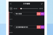 短视频文字怎么去除(短视频文字怎么去除水印)