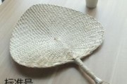 芭蕉扇制作视频(芭蕉叶怎么做扇子视频)