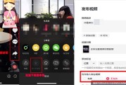 抖音视频首发怎么制作的(抖音视频首发怎么制作的呢)