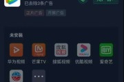 免广告的视频app(免广告的视频软件有哪些)