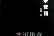普洱茶宣传视频(普洱茶知识讲座视频)