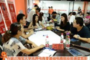 淘宝培训机构(学淘宝网教学视频)