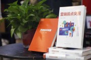 市场营销微课视频(营销微课堂讲课内容)