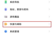 电话视频美颜怎么弄(电话视频怎么开美颜)