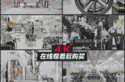 工厂宣传视频(工厂宣传视频剧本)