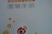 微博超话主持人黄v怎么认证
，如何成为微博超话的主持人？