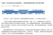 网络直播营销的劣势(网络直播营销的劣势有哪些)