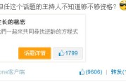 微博黄v能干嘛
，林志颖除了炫耀自己逆生长还能干什么，被他微博里的脑残粉生生炸成路人了