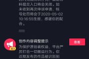 蓝v认证为什么会限流(认证了抖音蓝v会被限流吗)
