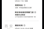 微博主题颜色(微博怎么换主题颜色)