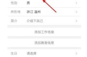 微博名字颜色怎么弄(微博怎么弄有颜色的字)