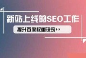 网站权重查询(抖音权重查询)